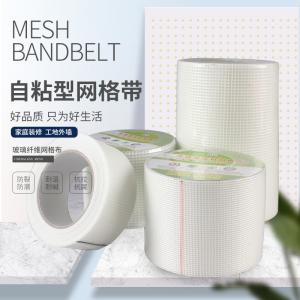 glass fiber self-adhesive tape